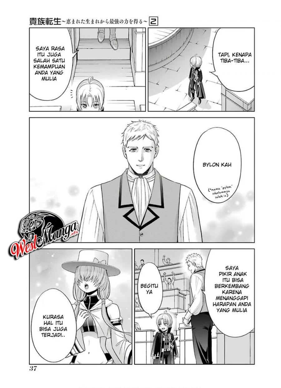 Kizoku Tensei: Megumareta Umare kara Saikyou no Chikara wo Eru Chapter 5 - halaman 11
