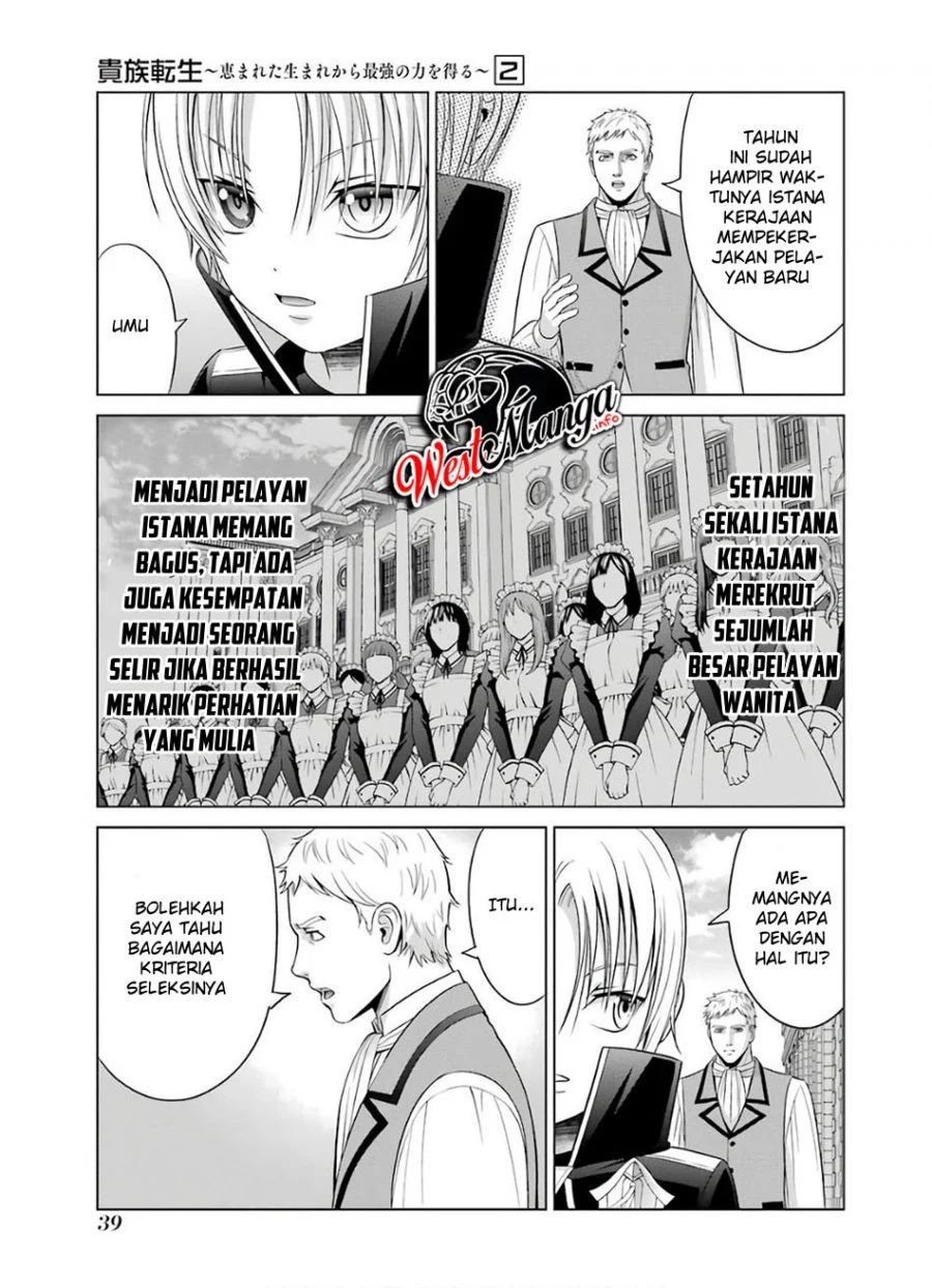 Kizoku Tensei: Megumareta Umare kara Saikyou no Chikara wo Eru Chapter 5 - halaman 13
