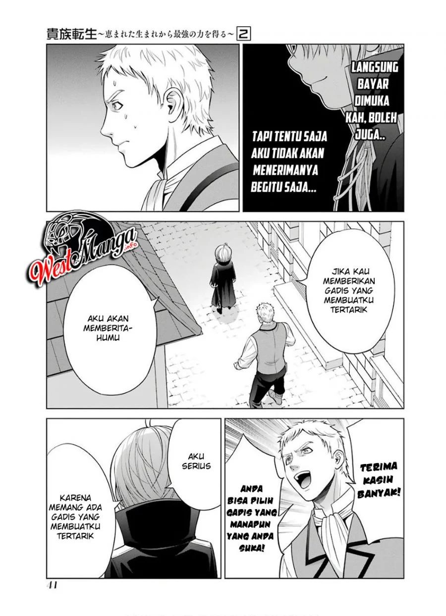 Kizoku Tensei: Megumareta Umare kara Saikyou no Chikara wo Eru Chapter 5 - halaman 15