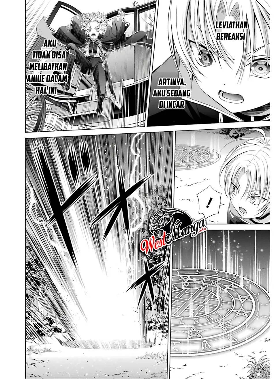 Kizoku Tensei: Megumareta Umare kara Saikyou no Chikara wo Eru Chapter 6.1 - halaman 15