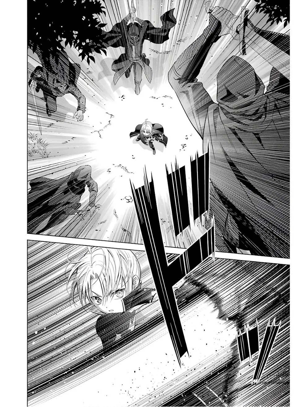 Kizoku Tensei: Megumareta Umare kara Saikyou no Chikara wo Eru Chapter 6.1 - halaman 19