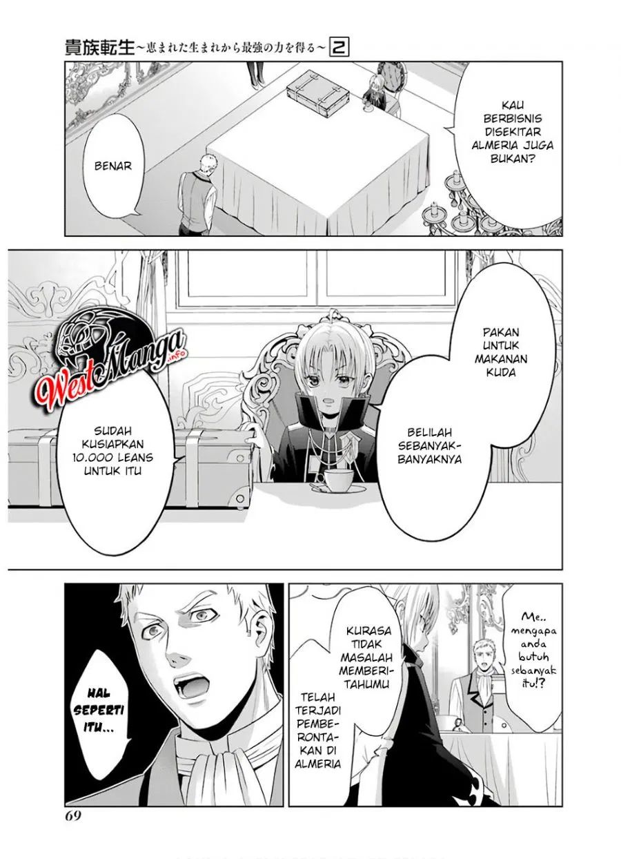 Kizoku Tensei: Megumareta Umare kara Saikyou no Chikara wo Eru Chapter 6.1 - halaman 25