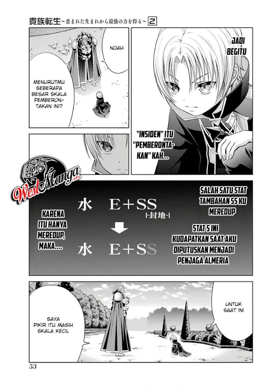 Kizoku Tensei: Megumareta Umare kara Saikyou no Chikara wo Eru Chapter 6.1 - halaman 7