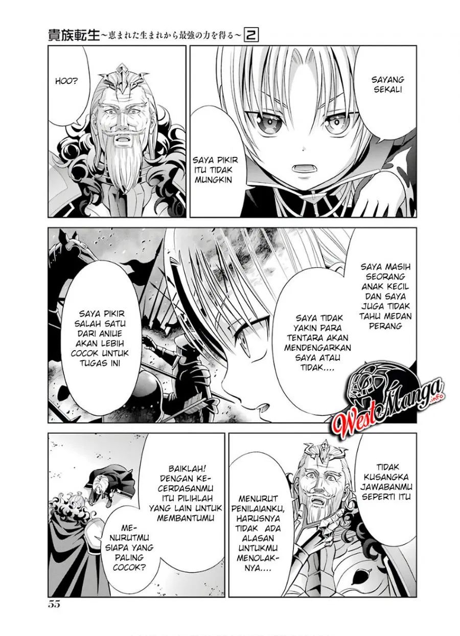 Kizoku Tensei: Megumareta Umare kara Saikyou no Chikara wo Eru Chapter 6.1 - halaman 9