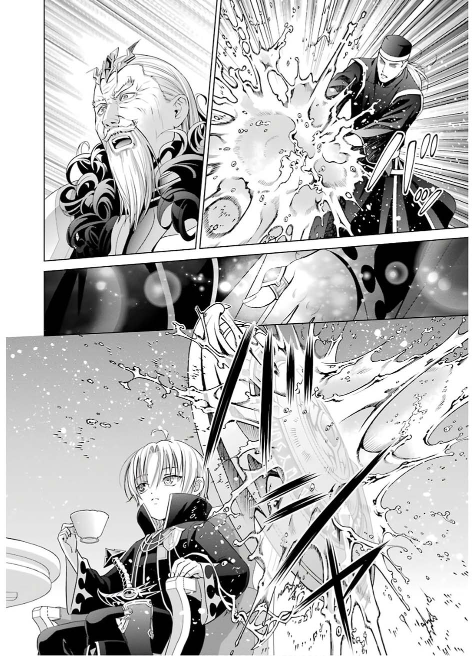 Kizoku Tensei: Megumareta Umare kara Saikyou no Chikara wo Eru Chapter 6.2 - halaman 11