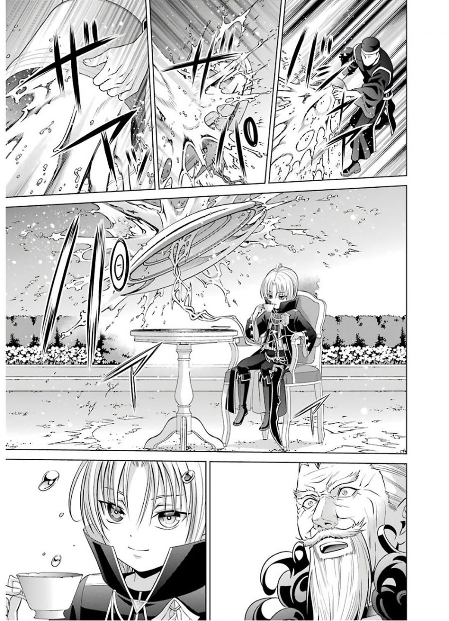 Kizoku Tensei: Megumareta Umare kara Saikyou no Chikara wo Eru Chapter 6.2 - halaman 12