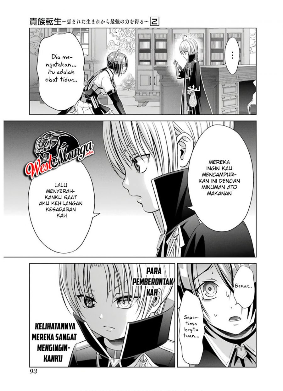 Kizoku Tensei: Megumareta Umare kara Saikyou no Chikara wo Eru Chapter 6.2 - halaman 25