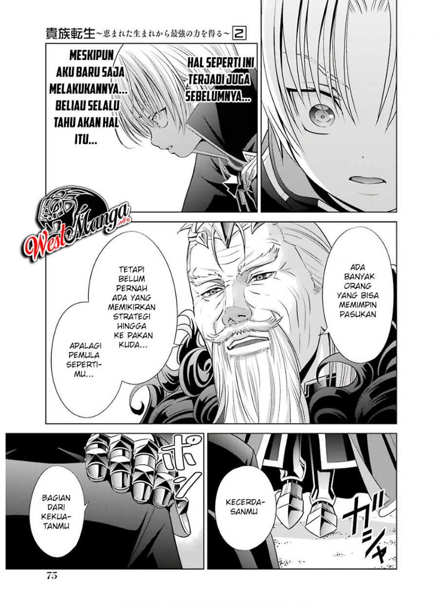 Kizoku Tensei: Megumareta Umare kara Saikyou no Chikara wo Eru Chapter 6.2 - halaman 6