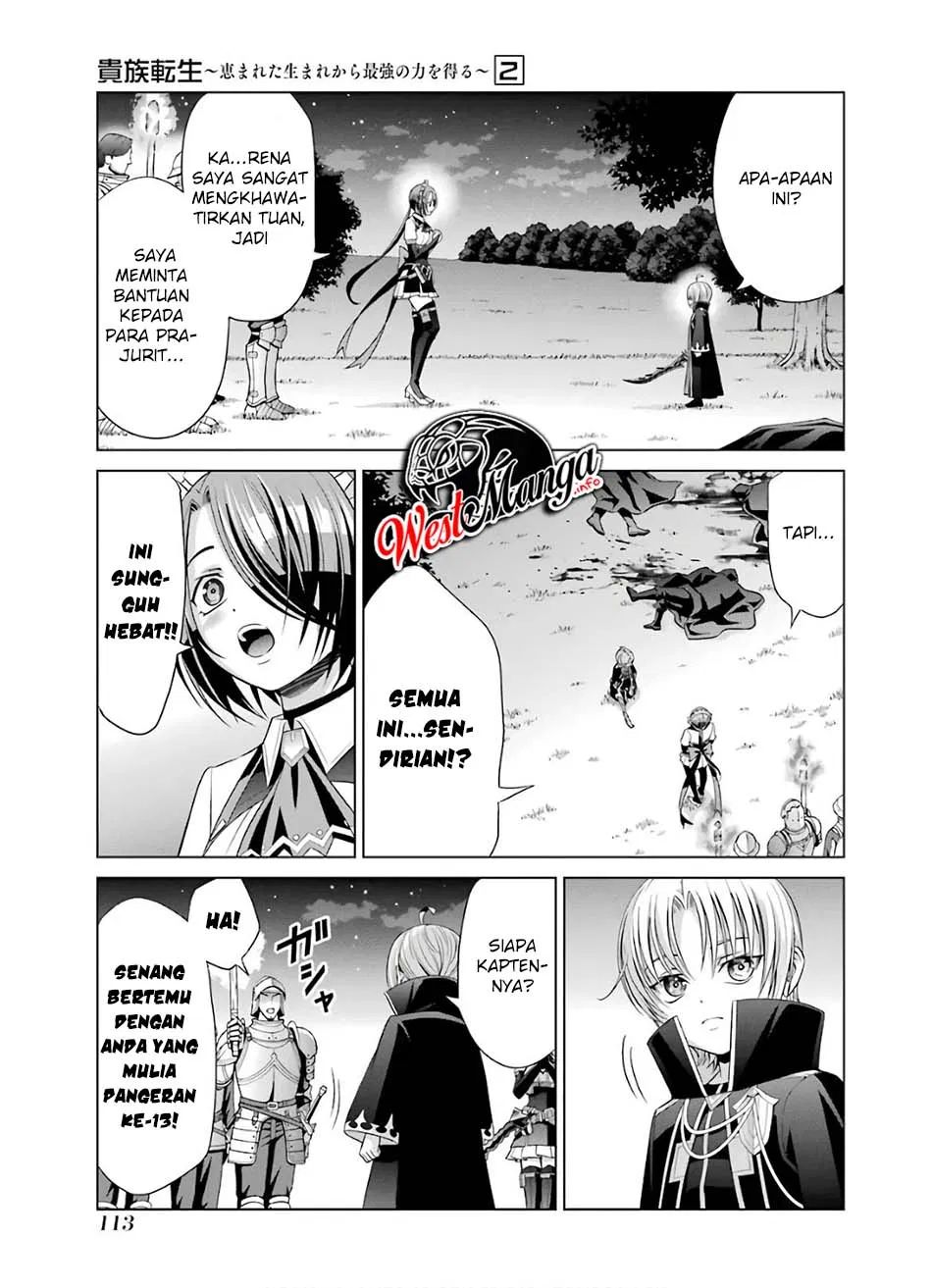 Kizoku Tensei: Megumareta Umare kara Saikyou no Chikara wo Eru Chapter 7.1 - halaman 13