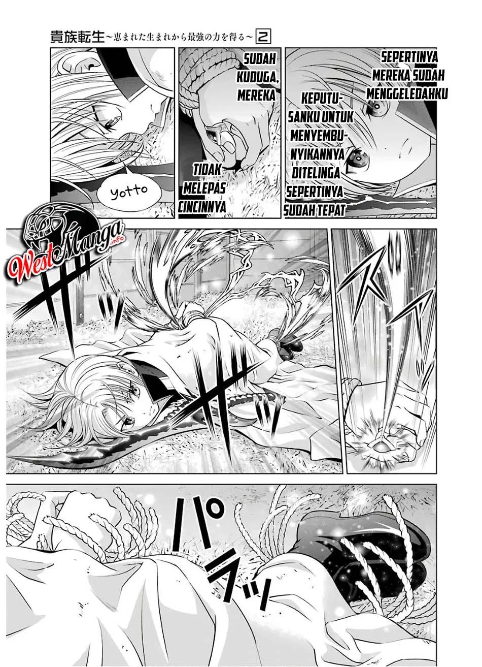 Kizoku Tensei: Megumareta Umare kara Saikyou no Chikara wo Eru Chapter 7.1 - halaman 5