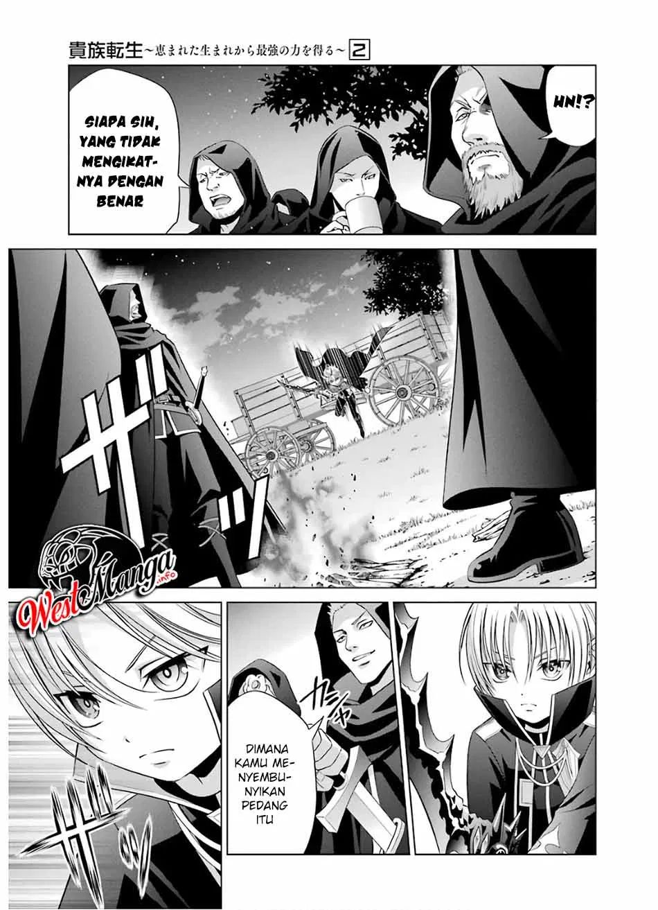 Kizoku Tensei: Megumareta Umare kara Saikyou no Chikara wo Eru Chapter 7.1 - halaman 9