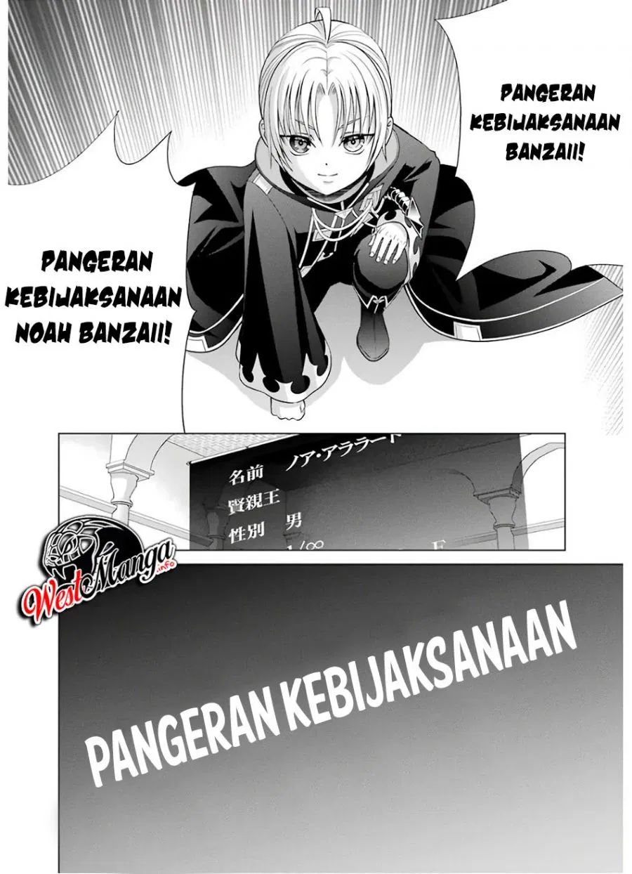 Kizoku Tensei: Megumareta Umare kara Saikyou no Chikara wo Eru Chapter 7.2 - halaman 10