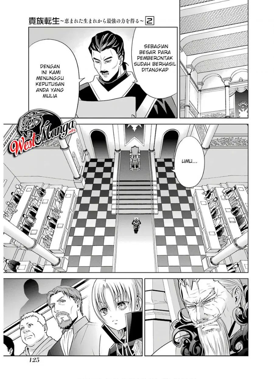 Kizoku Tensei: Megumareta Umare kara Saikyou no Chikara wo Eru Chapter 7.2 - halaman 3