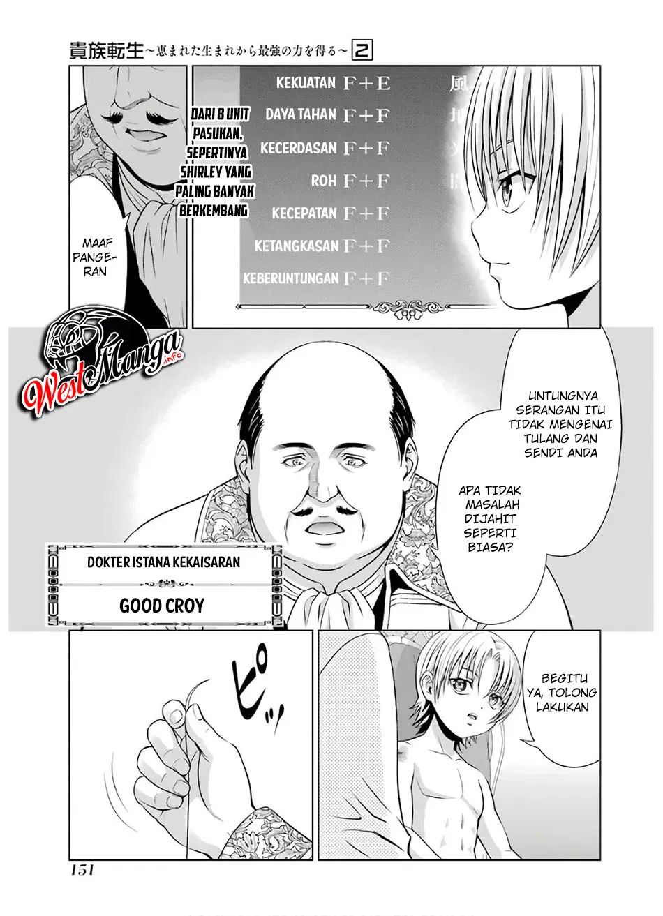 Kizoku Tensei: Megumareta Umare kara Saikyou no Chikara wo Eru Chapter 8 - halaman 11