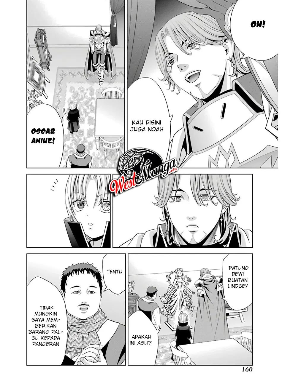 Kizoku Tensei: Megumareta Umare kara Saikyou no Chikara wo Eru Chapter 8 - halaman 21