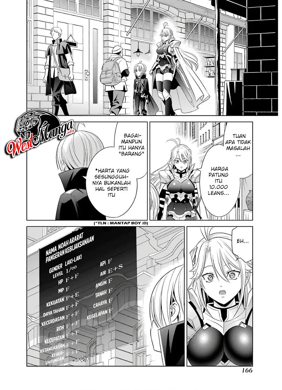 Kizoku Tensei: Megumareta Umare kara Saikyou no Chikara wo Eru Chapter 8 - halaman 28