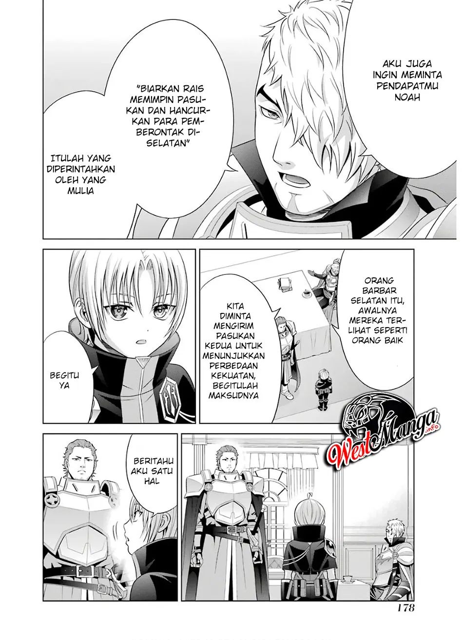 Kizoku Tensei: Megumareta Umare kara Saikyou no Chikara wo Eru Chapter 9 - halaman 10
