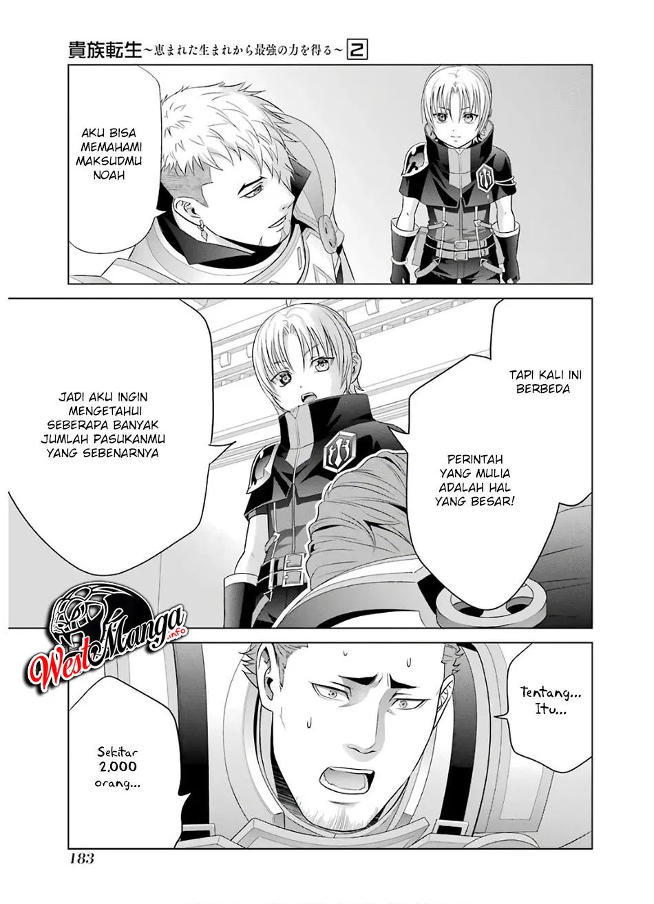 Kizoku Tensei: Megumareta Umare kara Saikyou no Chikara wo Eru Chapter 9 - halaman 16
