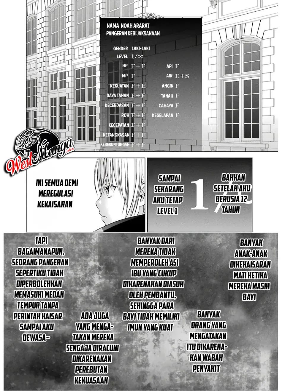 Kizoku Tensei: Megumareta Umare kara Saikyou no Chikara wo Eru Chapter 9 - halaman 21