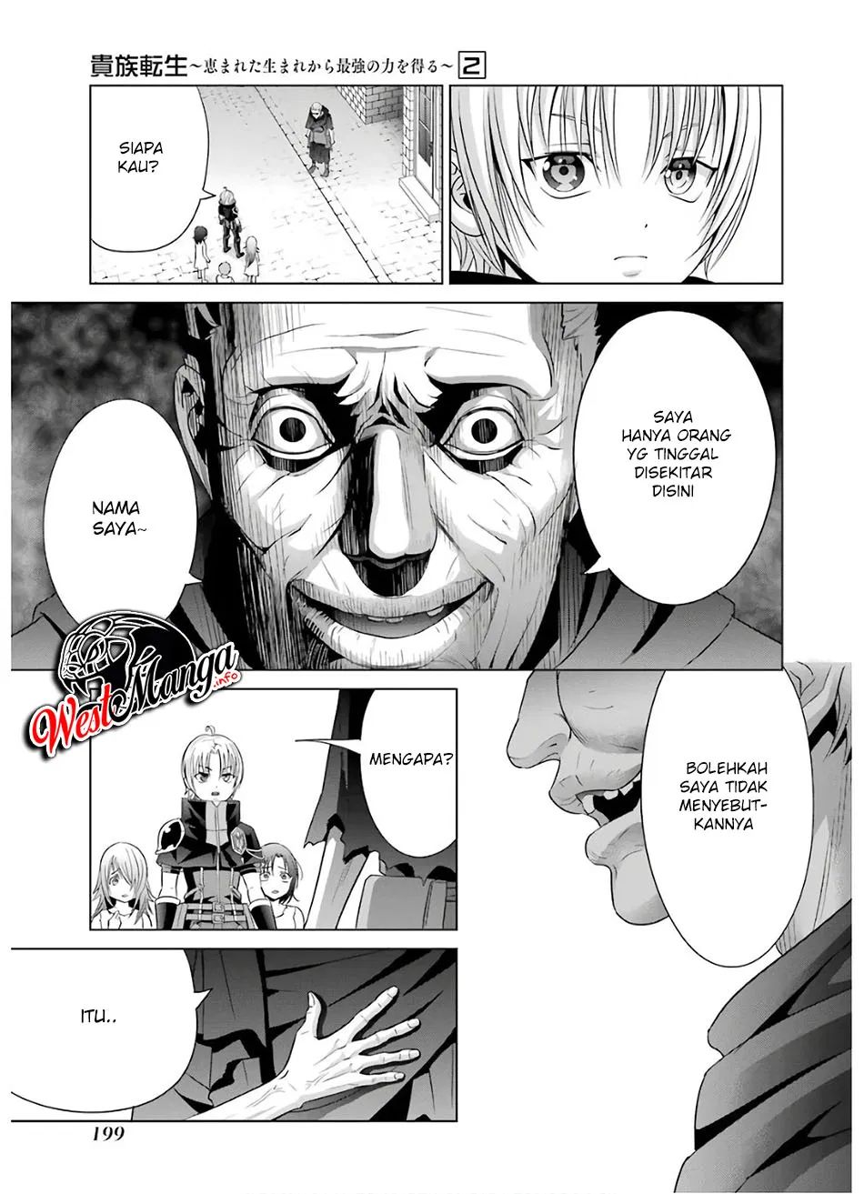 Kizoku Tensei: Megumareta Umare kara Saikyou no Chikara wo Eru Chapter 9 - halaman 33