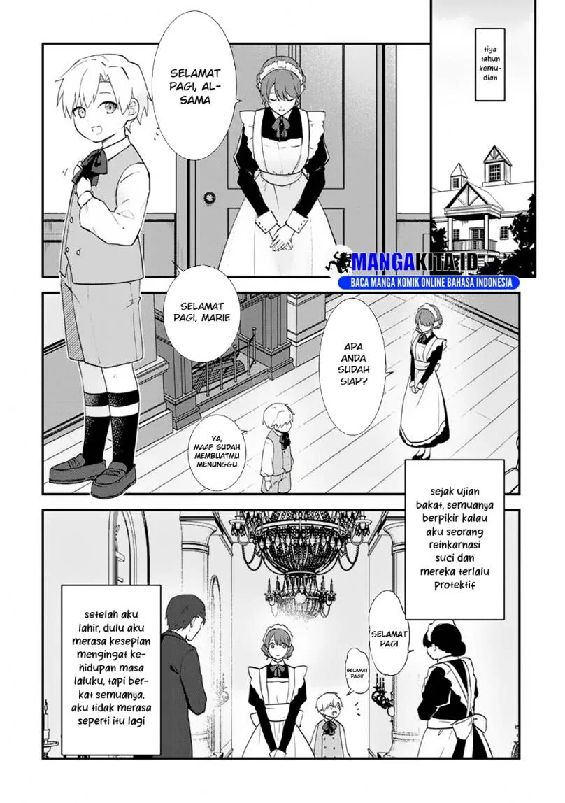 Kizokuka Sannan no Nariagari Life Chapter 1.1 - halaman 14