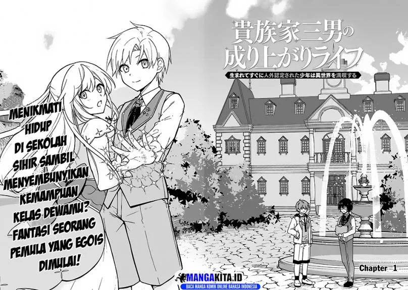 Kizokuka Sannan no Nariagari Life Chapter 1.1 - halaman 3