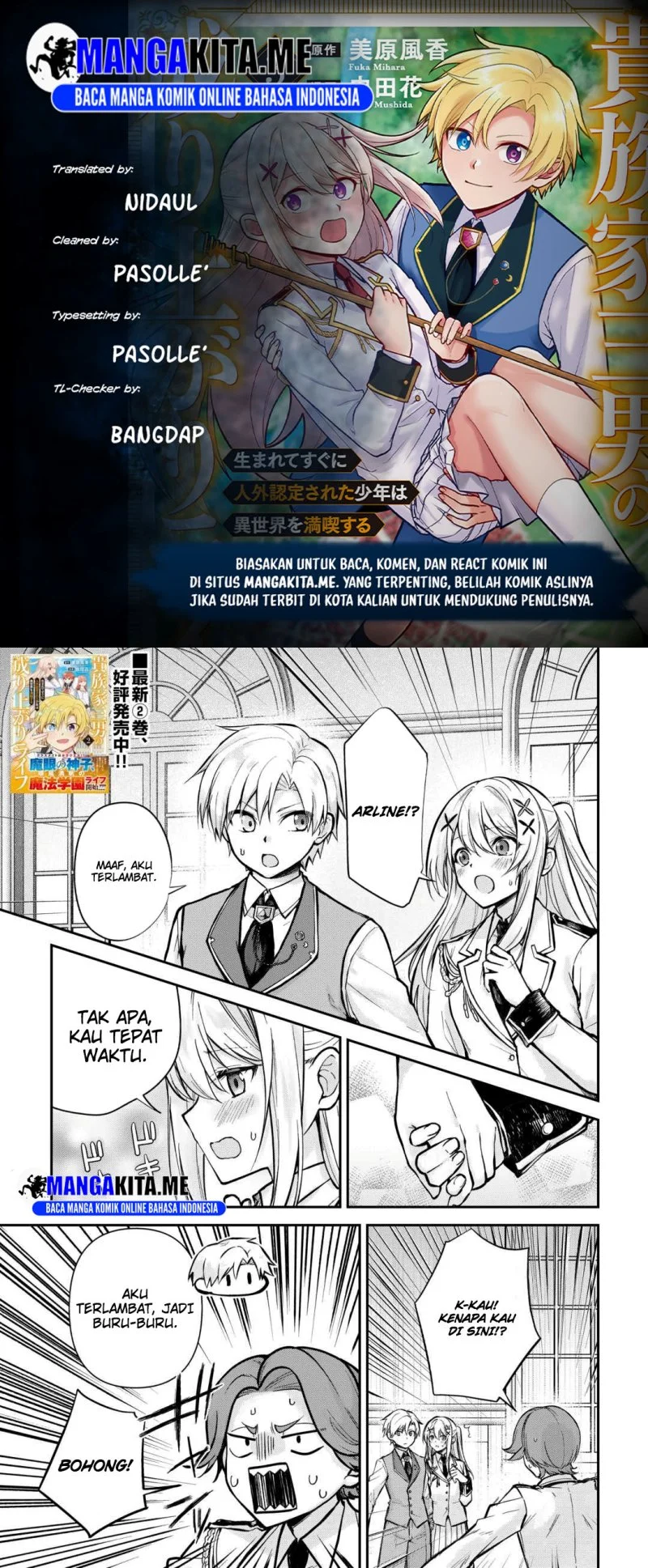 Kizokuka Sannan no Nariagari Life Chapter 16 - halaman 1