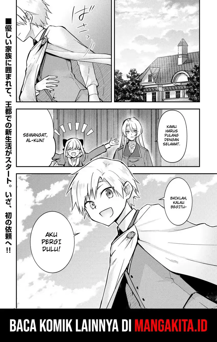 Kizokuka Sannan no Nariagari Life Chapter 5 - halaman 21