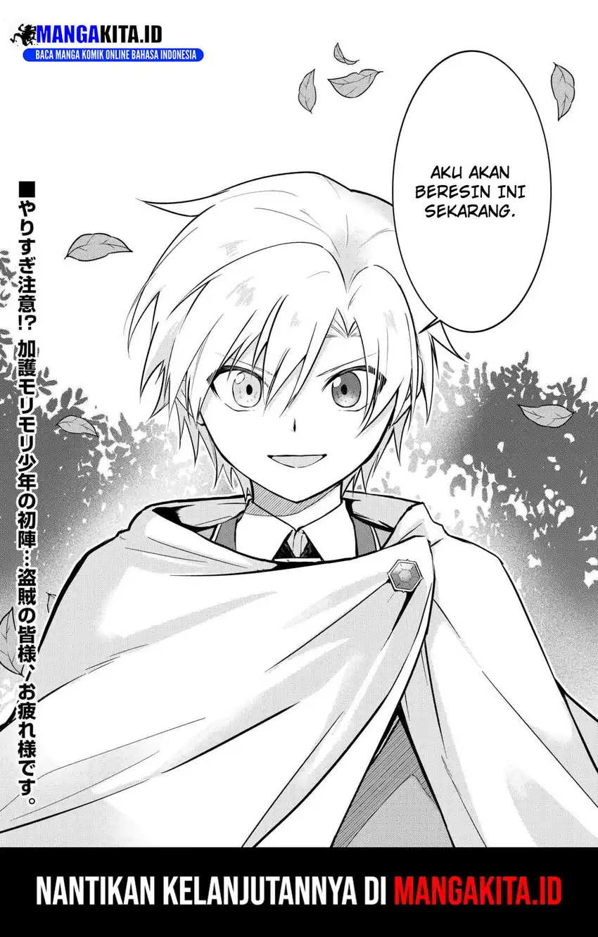 Kizokuka Sannan no Nariagari Life Chapter 6 - halaman 17