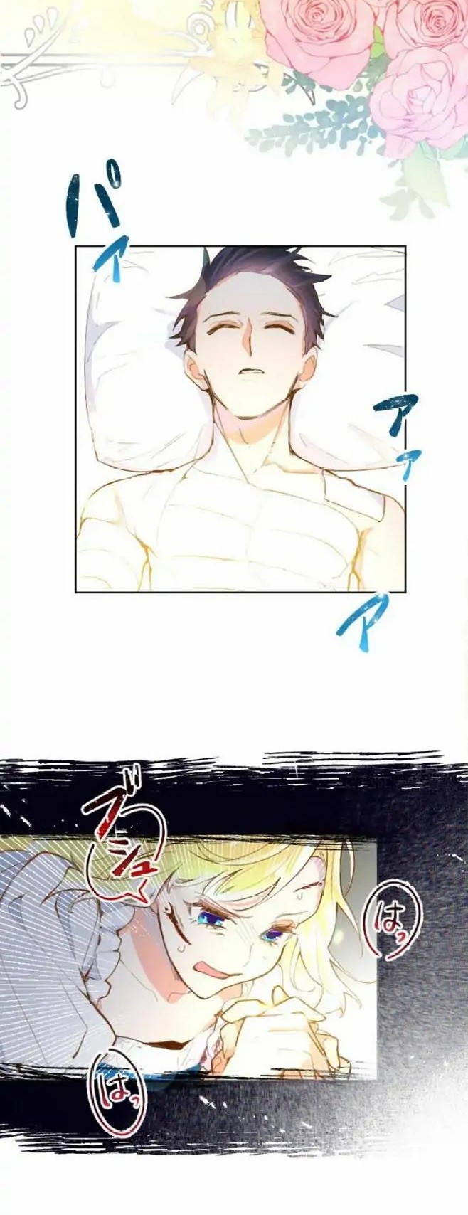 Kizu darake Seijo yori Houfuku wo Komete Chapter 1 - halaman 58