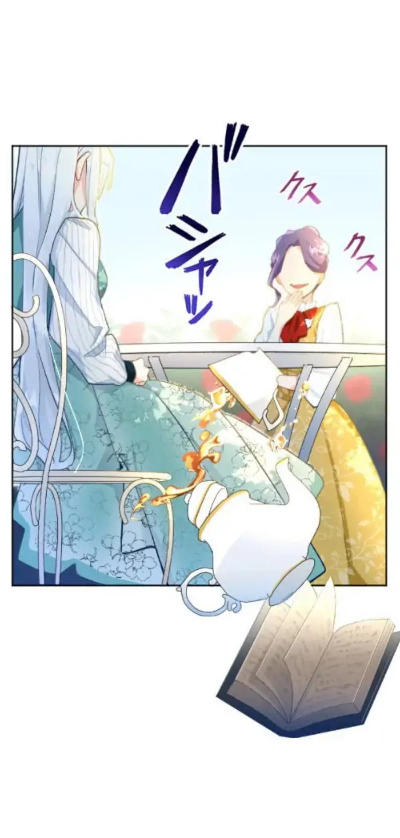 Kizu darake Seijo yori Houfuku wo Komete Chapter 3 - halaman 30