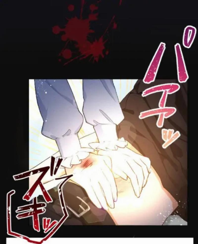 Kizu darake Seijo yori Houfuku wo Komete Chapter 3 - halaman 45