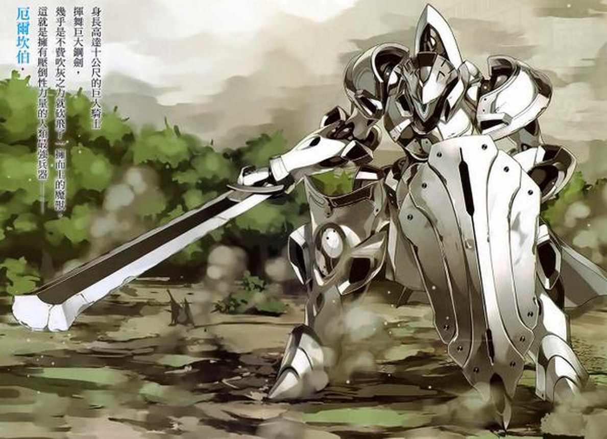Knight's & Magic Chapter 1 - halaman 39