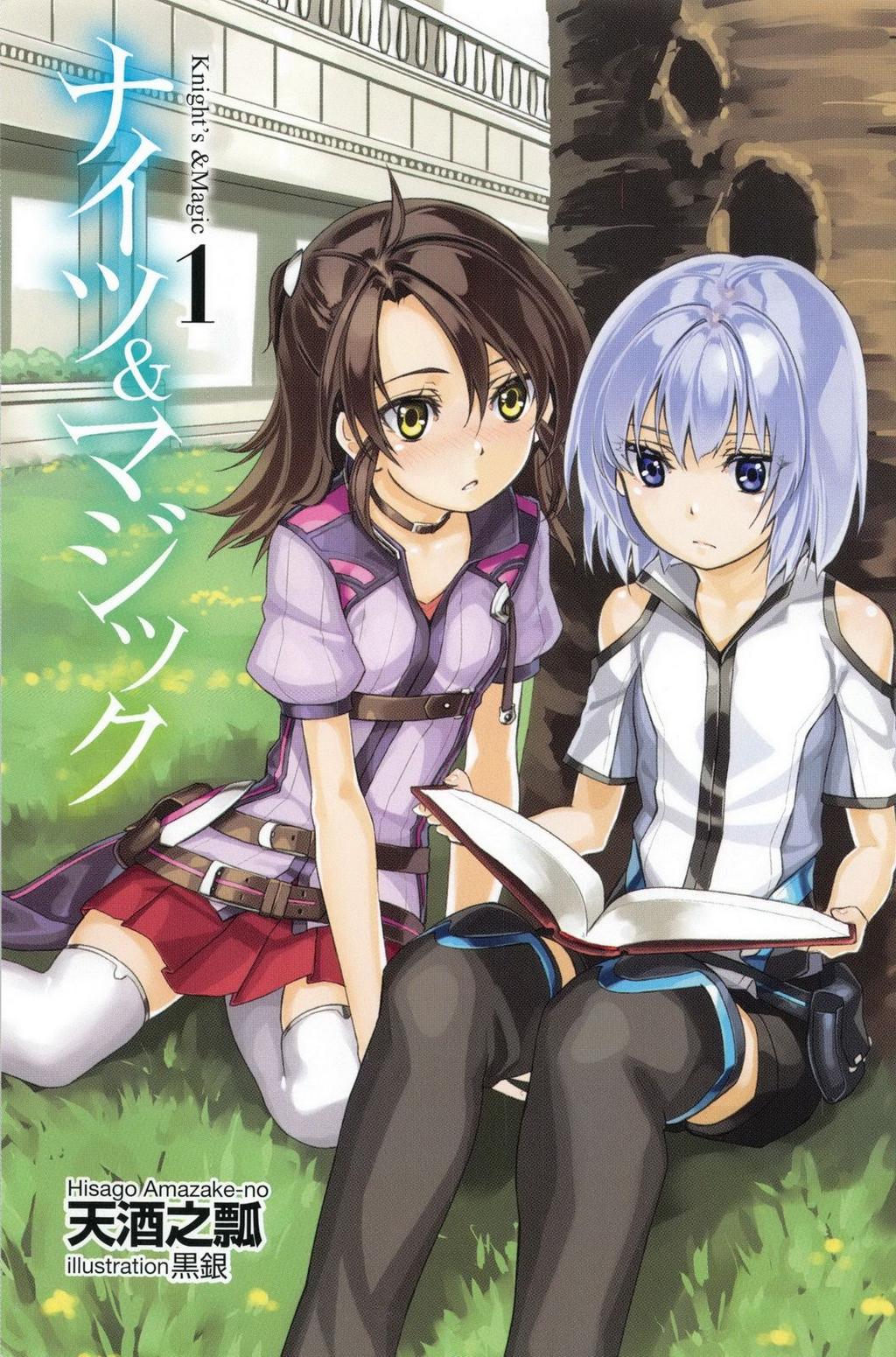 Knight's & Magic Chapter 13 - halaman 22