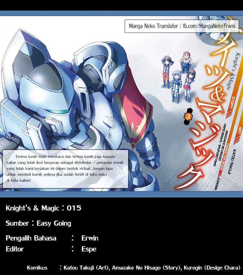 Knight's & Magic Chapter 15 - halaman 25