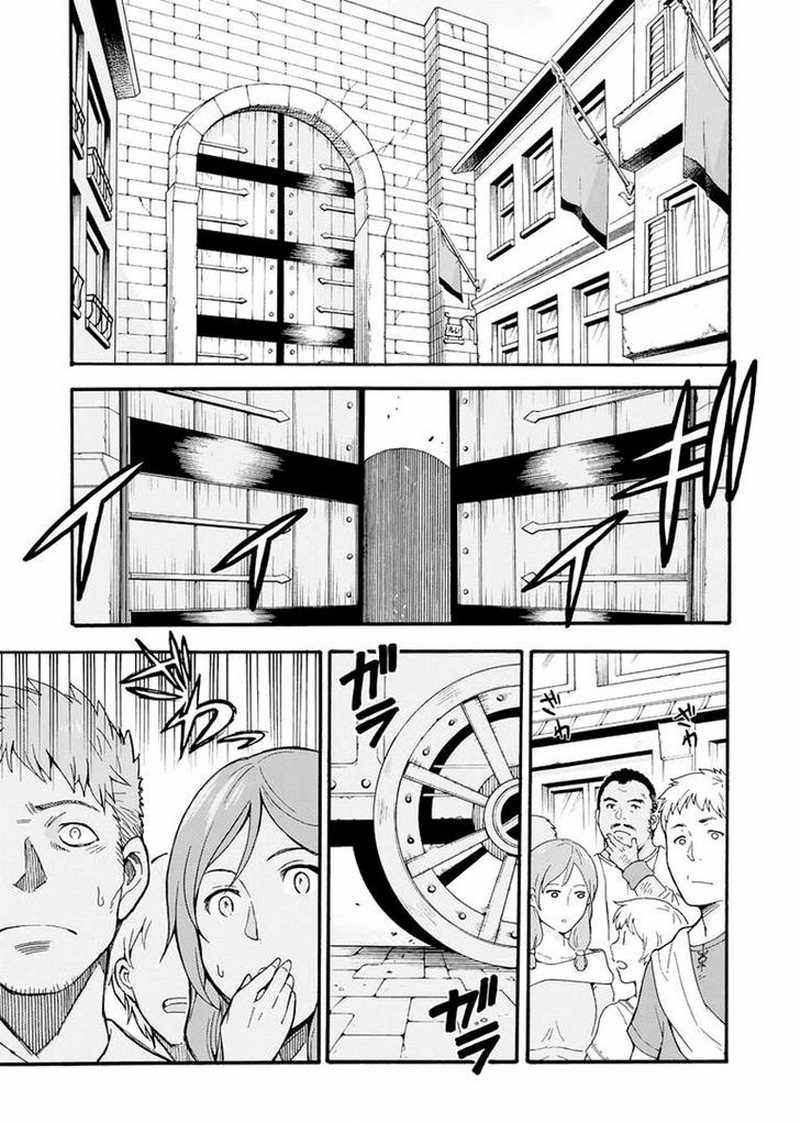 Knight's & Magic Chapter 16 - halaman 7