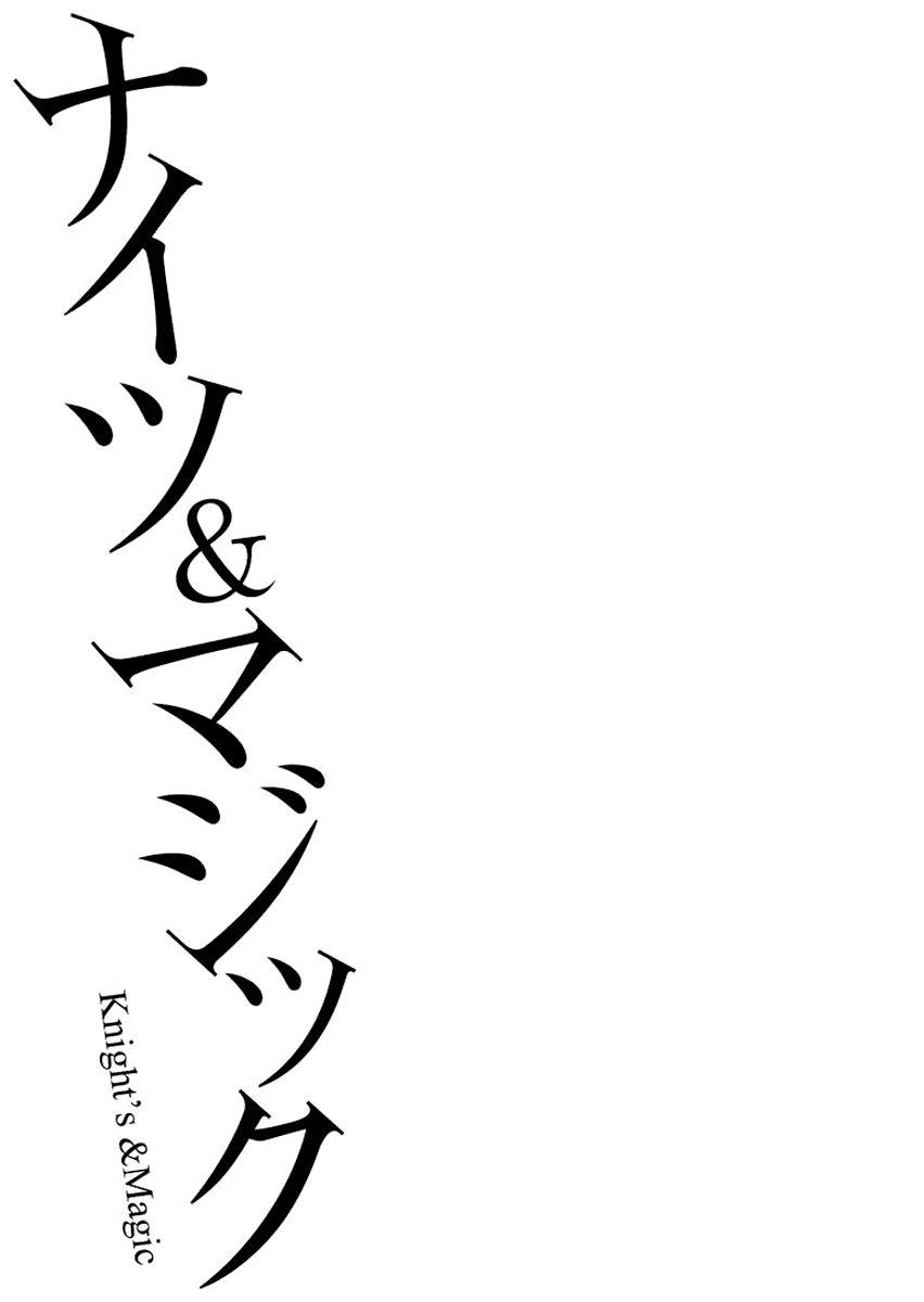 Knight’s & Magic Chapter 10 - halaman 3