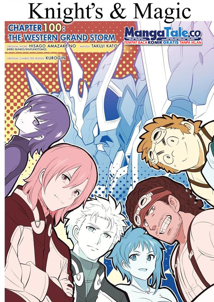 Knight’s & Magic Chapter 100 - halaman 5