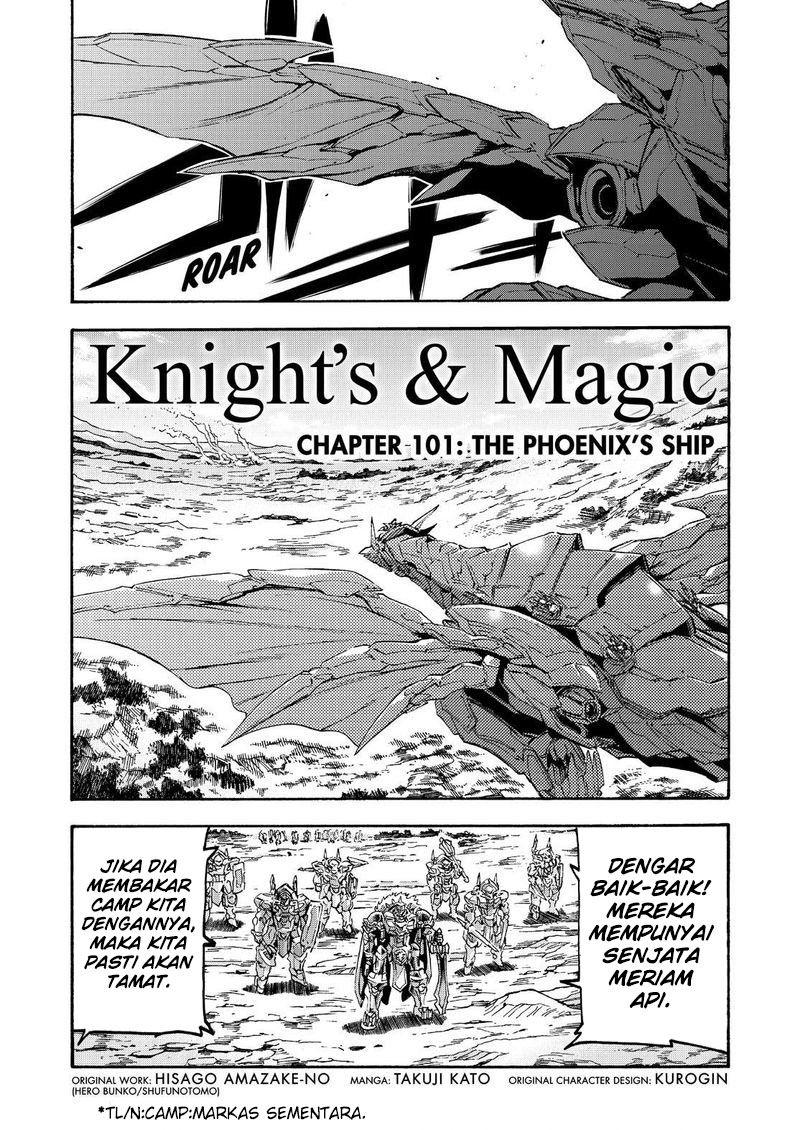 Knight’s & Magic Chapter 101 - halaman 2