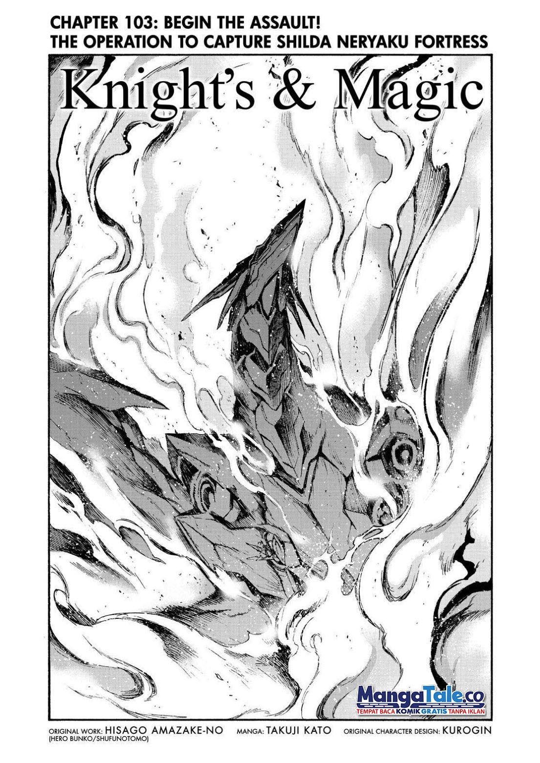 Knight’s & Magic Chapter 103 - halaman 3