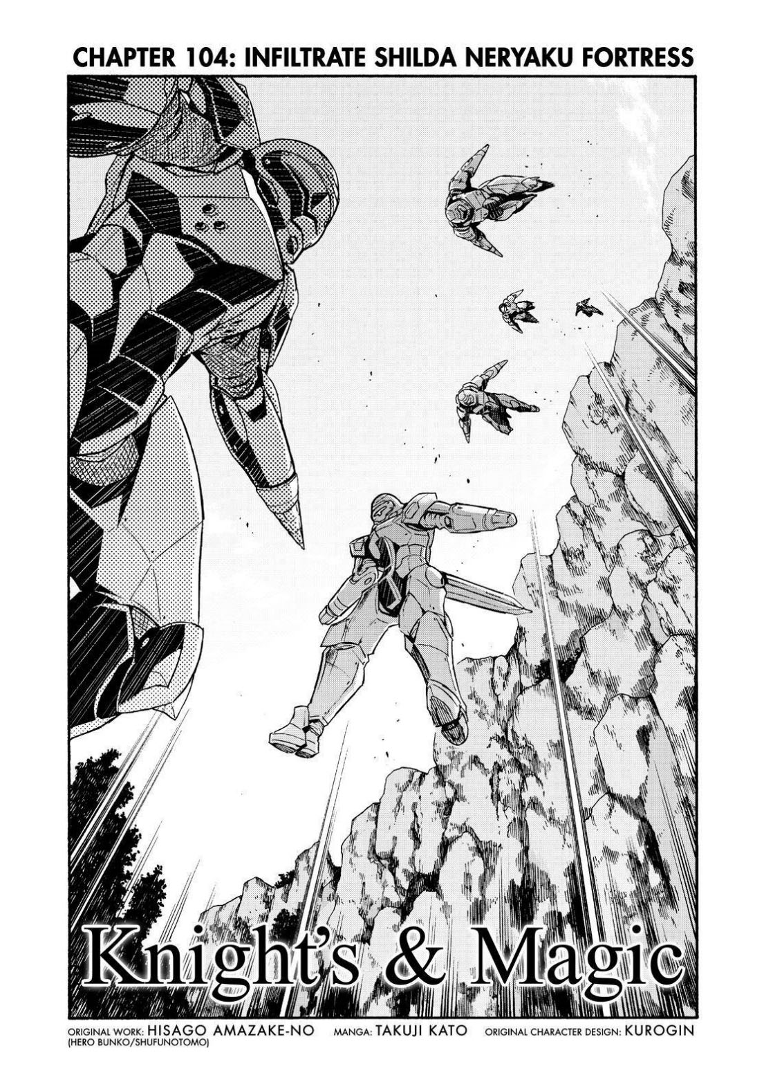 Knight’s & Magic Chapter 104 - halaman 4