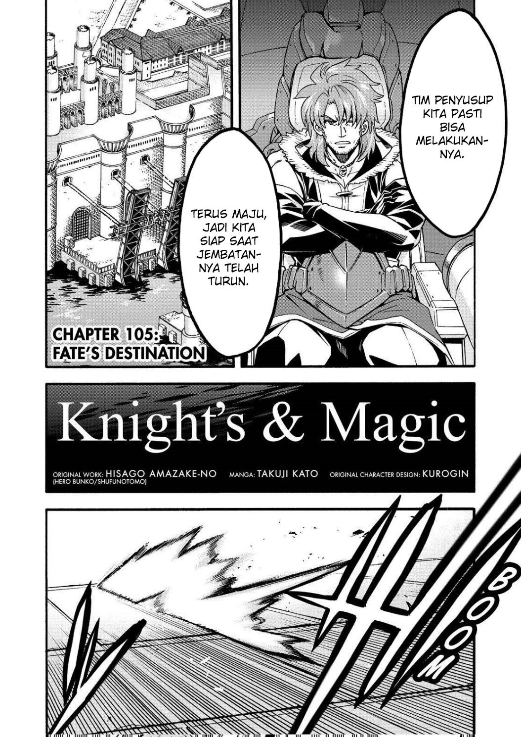 Knight’s & Magic Chapter 105 - halaman 4