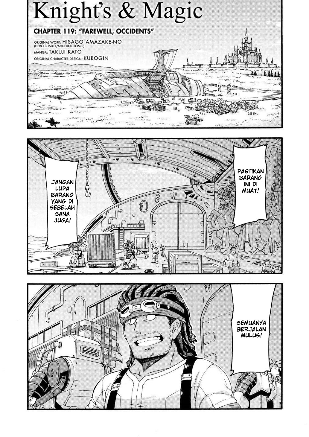 Knight’s & Magic Chapter 119 - halaman 8