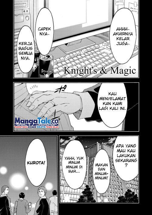 Knight’s & Magic Chapter 122 - halaman 3