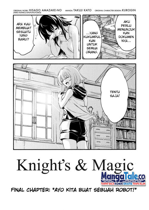 Knight’s & Magic Chapter 122 - halaman 7