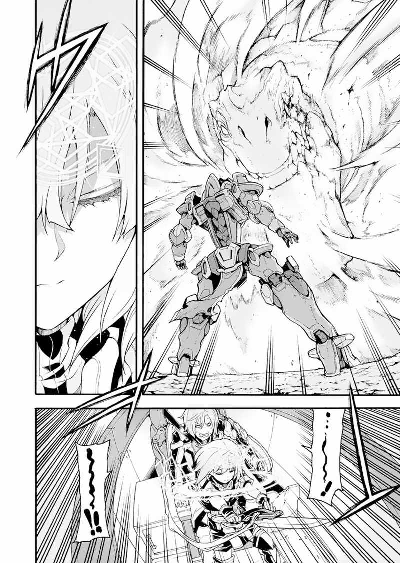 Knight’s & Magic Chapter 15 - halaman 9