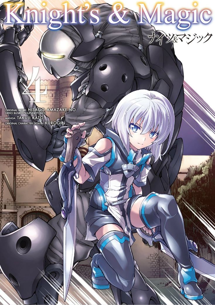 Knight’s & Magic Chapter 25 - halaman 2