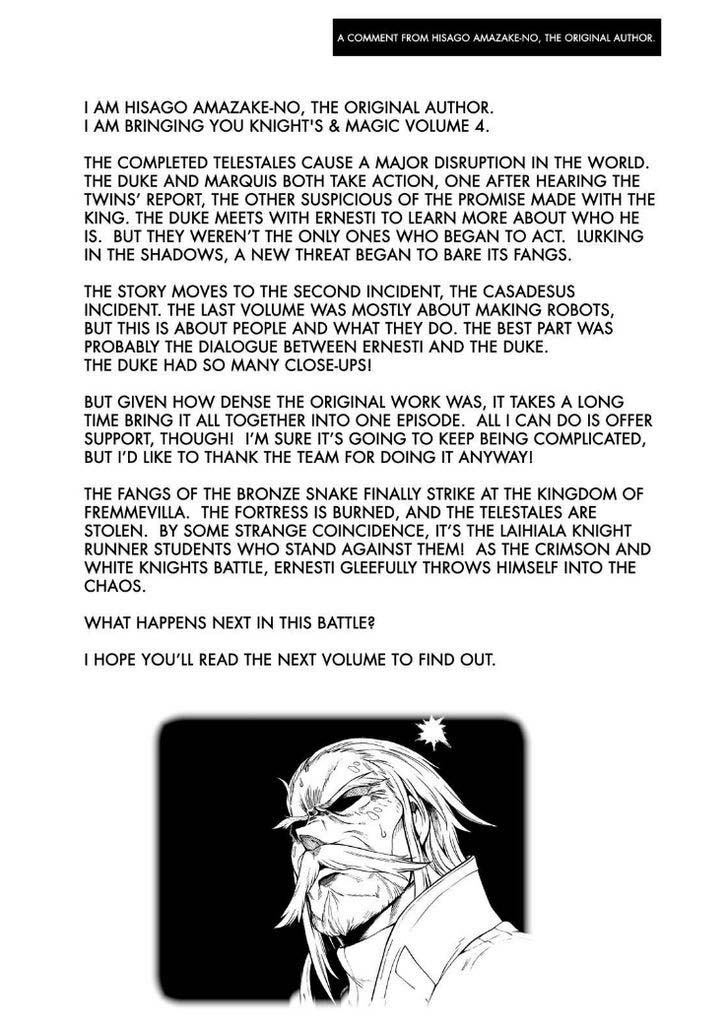 Knight’s & Magic Chapter 30 - halaman 33