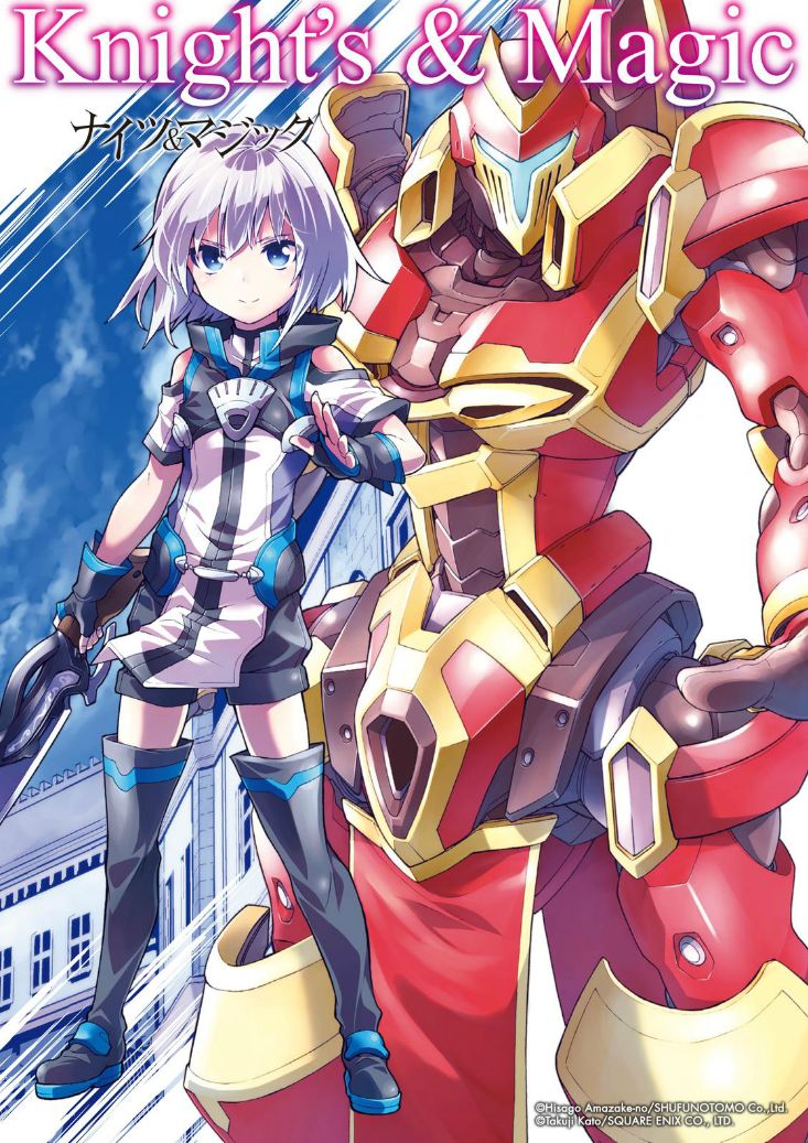 Knight’s & Magic Chapter 31 - halaman 2