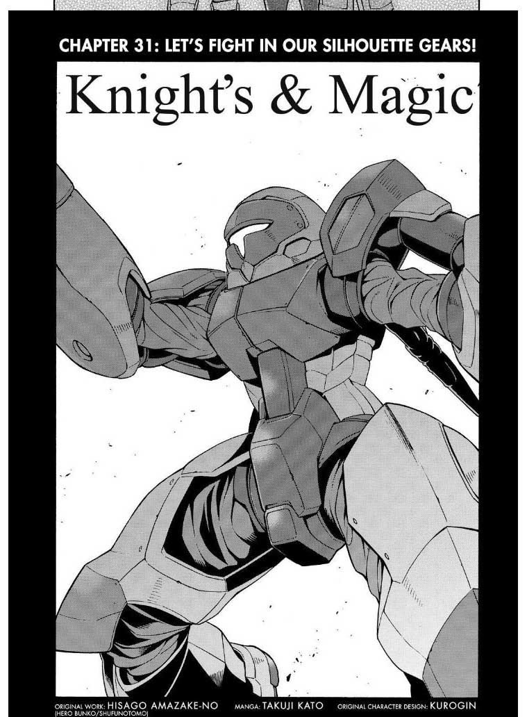 Knight’s & Magic Chapter 31 - halaman 5